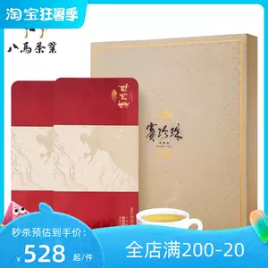 八马茶业铁观音- Top 100件八马茶业铁观音- 2023年7月更新- Taobao