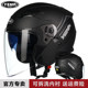 Mustang helmet electric motorcycle half helmet four seasons sunscreen riding helmet men and women universal 3/4 lightweight winter
