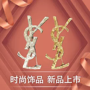 Ysl饰品 新人首单立减十元 22年3月 淘宝海外