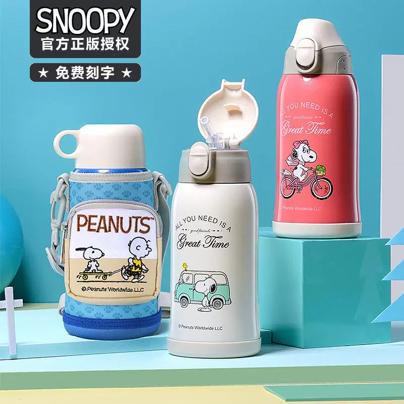 Snoopy不锈钢吸管 新人首单立减十元 22年1月 淘宝海外