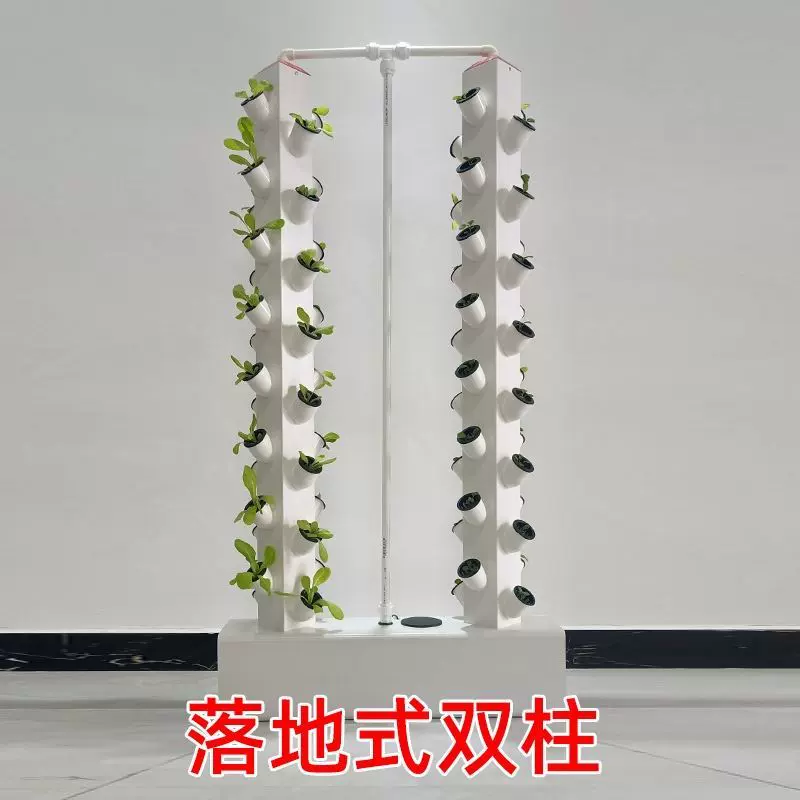 新土栽培设备阳台种菜盆立柱气雾水培家j庭