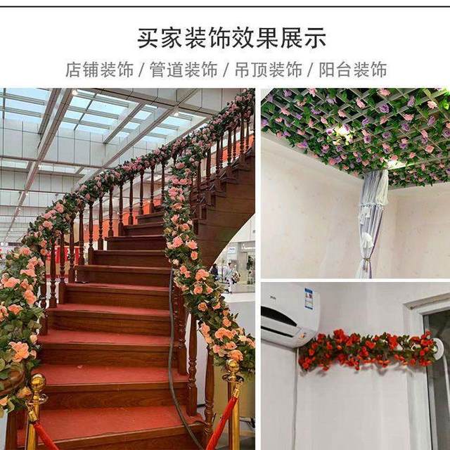 Plastic fake vine string flower ceiling wrapped with fake flower rattan simulated rose vine air conditioning pipe blocking decorative vine