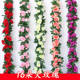 Wall hanging decoration simulated rose rattan ceiling decoration fake flowers vines block water pipes wrap plastic plants