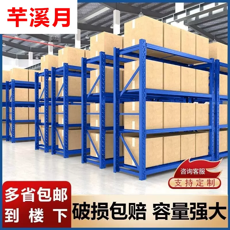 车库收纳架储物架 新人首单立减十元 2021年12月 淘宝海外