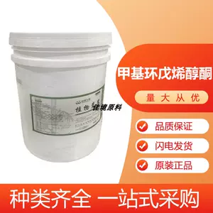 竹色素粉 新人首单立减十元 22年9月 淘宝海外