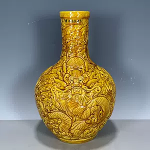 大清雍正花瓶 夜光磁器黄釉鶴天球瓶 古代磁器 コレクション 陶磁器-