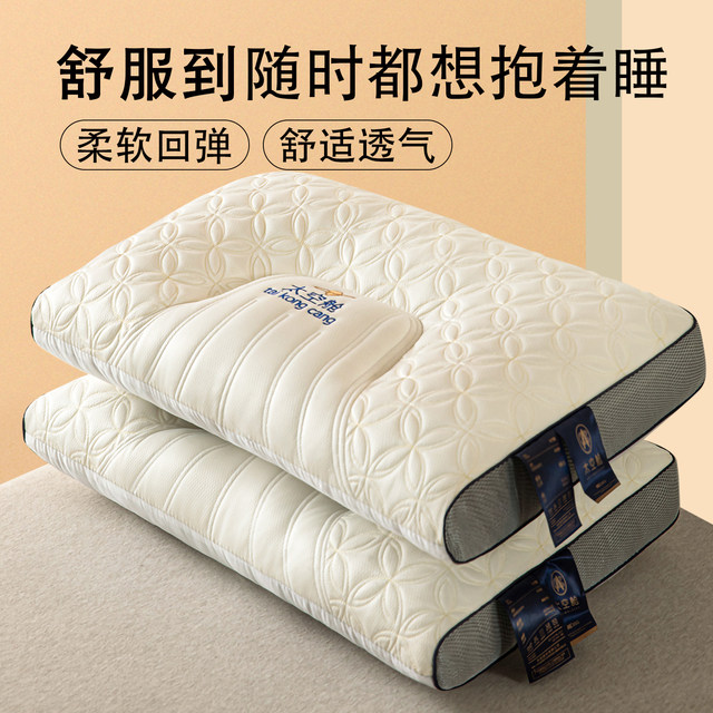 Genuine pillow cores A pair of hotel adult household cervical vertebra support to help sleep whole head single dormitory student pillow cores