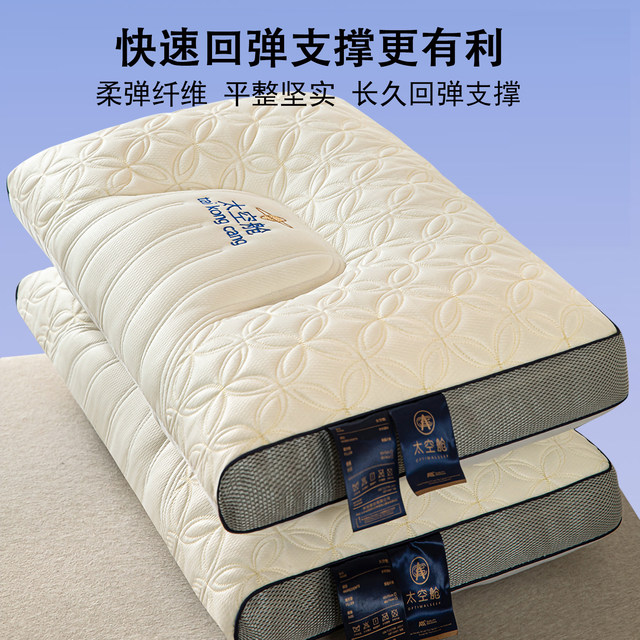 Genuine pillow cores A pair of hotel adult household cervical vertebra support to help sleep whole head single dormitory student pillow cores