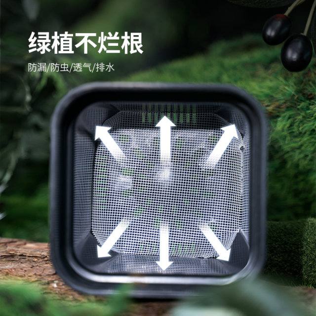 Succulent flower pot insect-proof grid leak-proof mat soil separation yarn gardening bonsai breathable mesh yarn pot bottom mesh