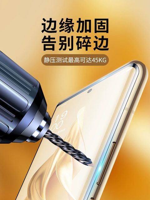 Suitable for opporeno10 curved screen tempered film reno10pro anti-fall and explosion-proof reno9pro+ curved reno6pro mobile phone film ultra-clear anti-blue light reno5pro5G protective film 4pro