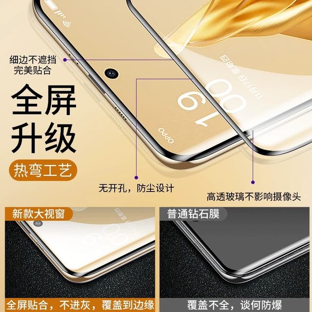 Suitable for opporeno10 curved screen tempered film reno10pro anti-fall and explosion-proof reno9pro+ curved reno6pro mobile phone film ultra-clear anti-blue light reno5pro5G protective film 4pro