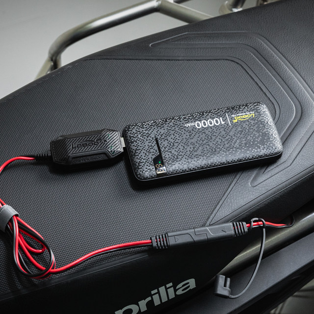 LOBOO radish motorcycle battery charger outdoor portable intelligent fast charging battery charger 12V universal