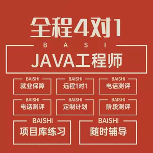 就业问题 新人首单立减十元 22年9月 淘宝海外