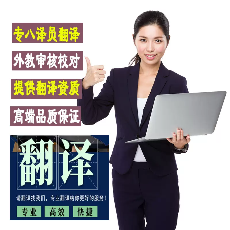 韩语中文 新人首单立减十元 2021年11月 淘宝海外