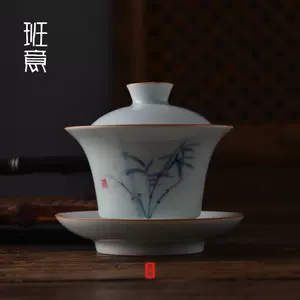 清风茶碗- Top 50件清风茶碗- 2023年11月更新- Taobao