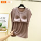 2024 new T-shirt with chest pad for women's summer thin modal sleeveless top loose and versatile without wearing bra base