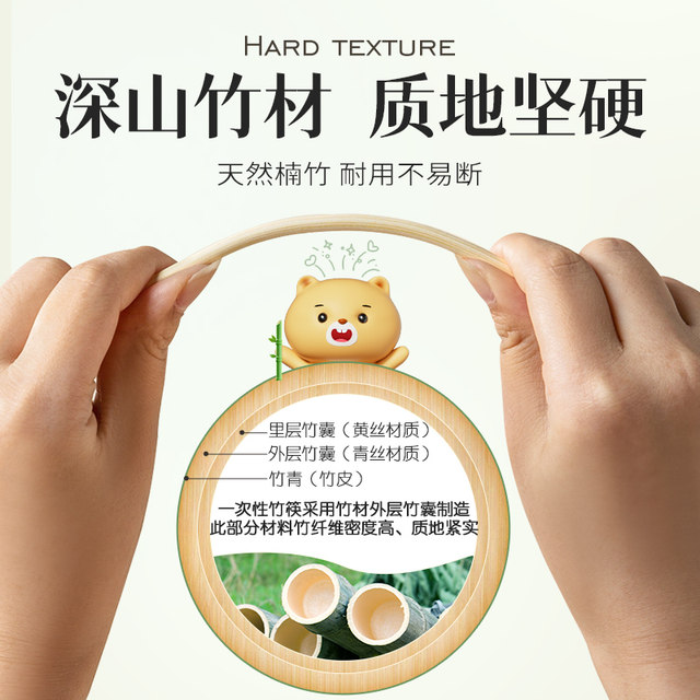 Double gun 100 pairs wholesale disposable chopsticks for takeout, cheap independent tableware for merchants, food grade