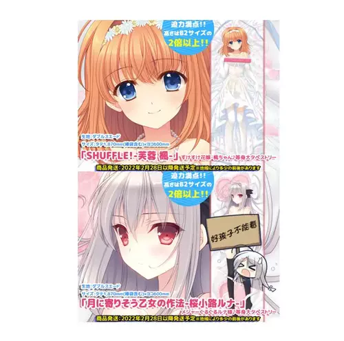 芙蓉枫 新人首单立减十元 22年2月 淘宝海外