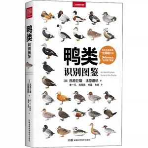 鸟种类-新人首单立减十元-2022年9月|淘宝海外