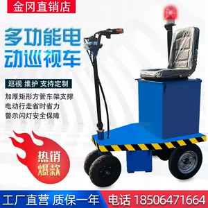 小型貨物推車 Top 100件小型貨物推車 22年12月更新 Taobao