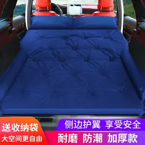 车用床垫crv 新人首单立减十元 22年3月 淘宝海外