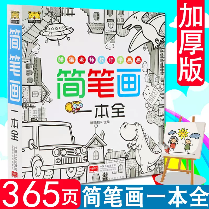 植物画像 新人首单立减十元 21年11月 淘宝海外