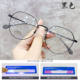 Watch mobile phone computer dedicated anti -fatigue anti -radiation -proof flat -light mirrors common fashion anti -blue light glasses goggles
