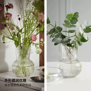 Ikea花 新人首单立减十元 22年8月 淘宝海外