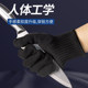 
Anti-cut gloves, anti-slip kitchen level 5 outdoor labor protection, gardening anti-prick protection, wear-resistant construction site five-finger chestnut anti-prick