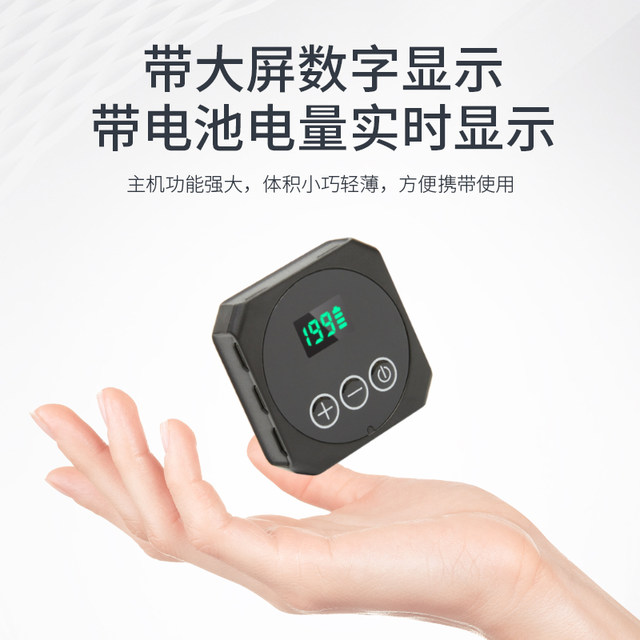 Automatic screen clicker grab order connect point device live broadcast ...