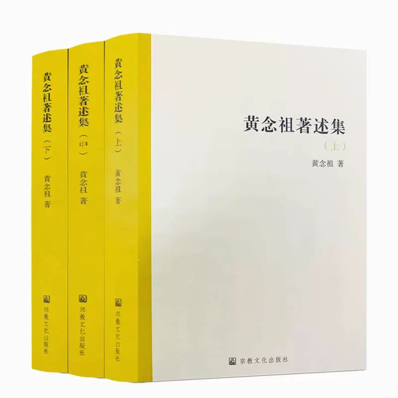 经三昧 新人首单立减十元 2021年12月 淘宝海外