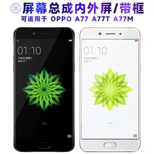 oppoa77框- Top 10件oppoa77框- 2023年8月更新- Taobao