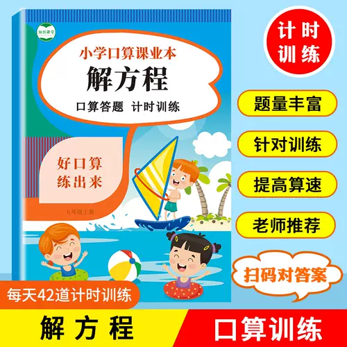 简易计算本 新人首单立减十元 22年2月 淘宝海外