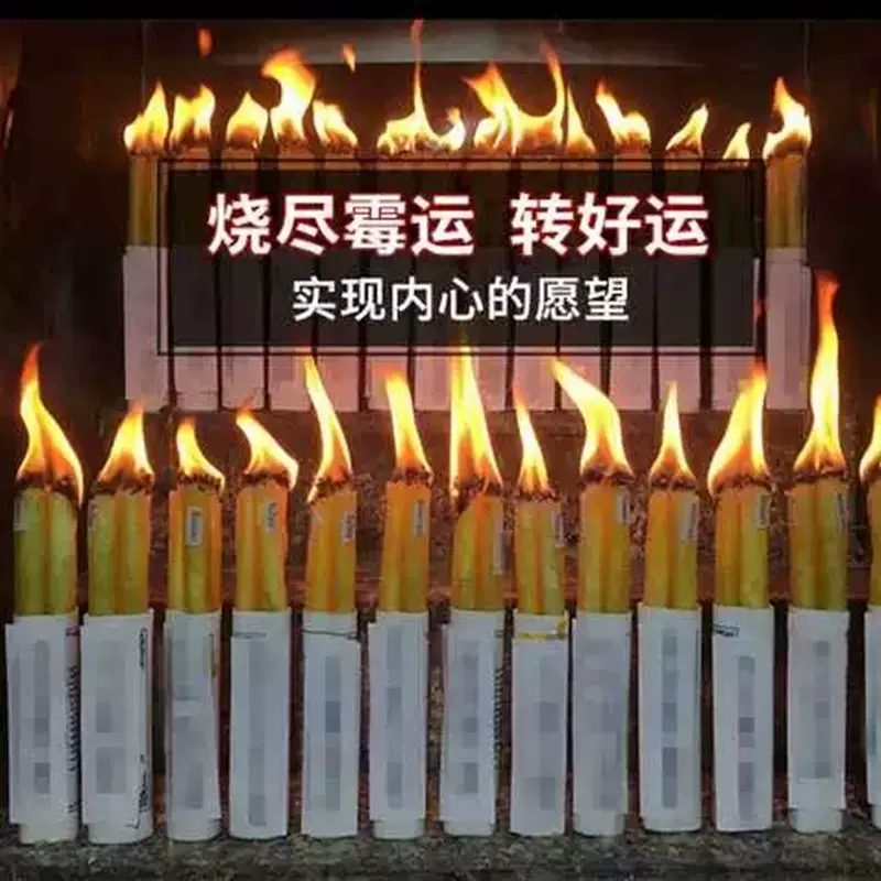 泰国招财蜡烛 新人首单立减十元 2021年12月 淘宝海外