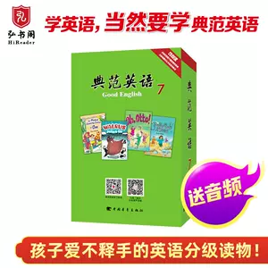 中学英文阅读 新人首单立减十元 22年4月 淘宝海外