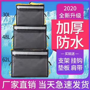 便当海鲜箱 新人首单立减十元 22年3月 淘宝海外