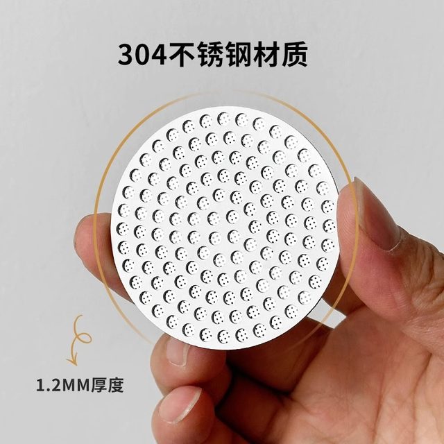 
Magnetic coffee water dispensing net 304 stainless steel secondary water dispensing net metal filter uniform extraction filter