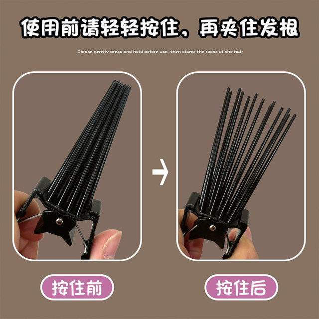 High skull artifact hair root fixed fluffy clip seamless positioning clip men and women styling bangs duckbill clip hairpin hairpin