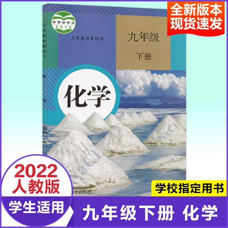 中教科书 新人首单立减十元 21年12月 淘宝海外