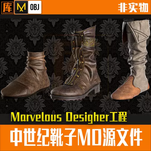 中世紀靴子 新人首單立減十元 22年1月 淘寶海外