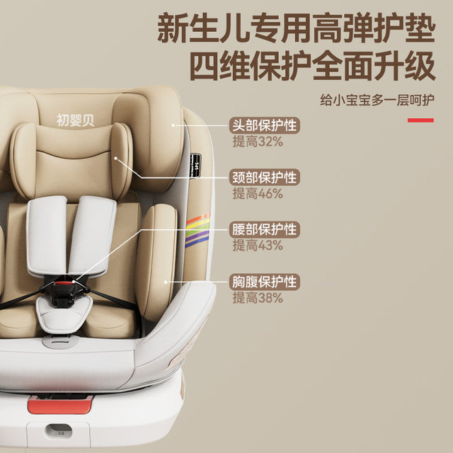 Chuyingbei child safety seat for car baby baby car 360 swivel seat 0-4 years old 12 years old can sit and lie down
