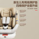 Chuyingbei child safety seat for car baby baby car 360 swivel seat 0-4 years old 12 years old can sit and lie down