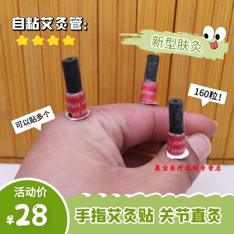 燻腳艾灸盒共找到485件商品