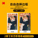 KODAK/Koda MiniShot2Era Polaroid Photo Printer Two-Combination Giving Girlfriend