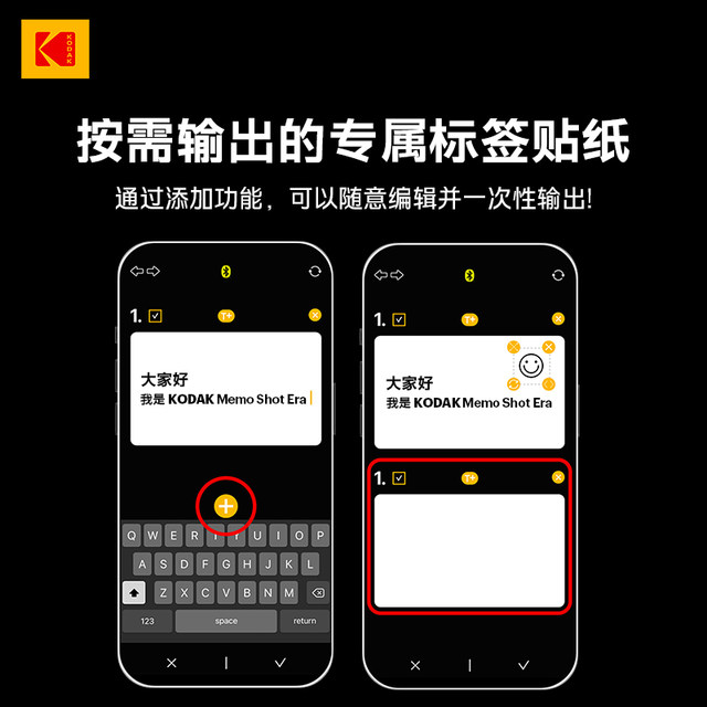 KODAK MemoShotEra camera Polaroid label printer gift for girlfriend