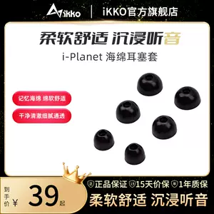 ikko - Top 100件ikko - 2023年3月更新- Taobao