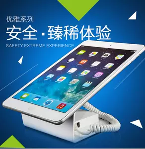 华为平板支架锁 新人首单立减十元 22年4月 淘宝海外