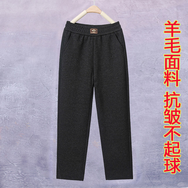 
Velvet thickened straight pants for women in autumn and winter, velvet casual pants for middle-aged mothers, new women's woolen pants