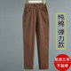 
Middle-aged and elderly mothers' pants for spring and autumn cotton middle-aged and elderly women's pants high waist straight winter style 50-year-old women's loose casual pants