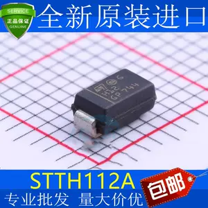 stth112 - Top 100件stth112 - 2023年11月更新- Taobao